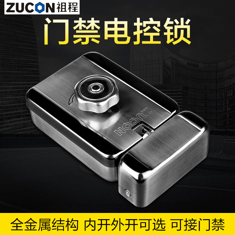 ZUCON祖程507A、507B電控門禁鎖靈性靜音電鎖單元門電控鎖單門樓宇門電控鎖